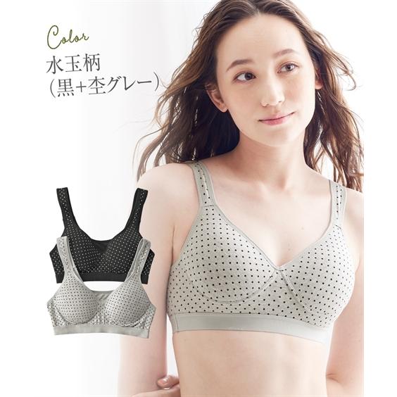 ニッセン ブラジャー S M L 綿混 シームレス ハーフトップ 2枚組 ニッセン ブラジャー S M L 綿混 シームレス ハーフトップ 2枚組