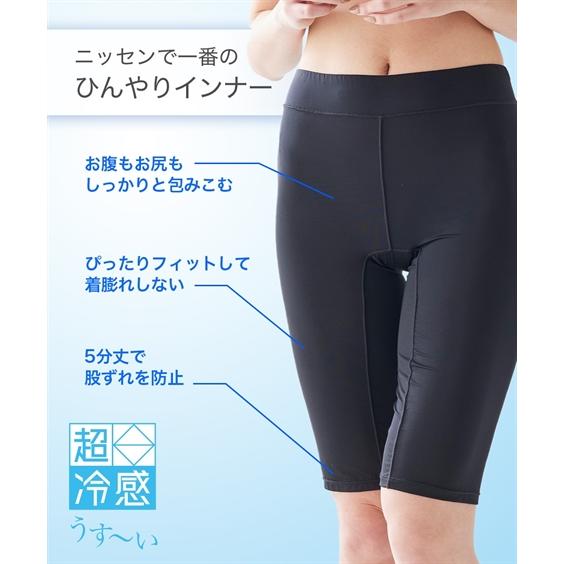 ショーツ パンツ M L 夏用 超冷感 薄くて伸びる お腹らくちん 股ずれ防止 深ばき 5分丈 ショーツ 3枚組 接触冷感 女性 下着 レディース ショーツ セット 冷感 夏｜dorismieux-bynissen｜07