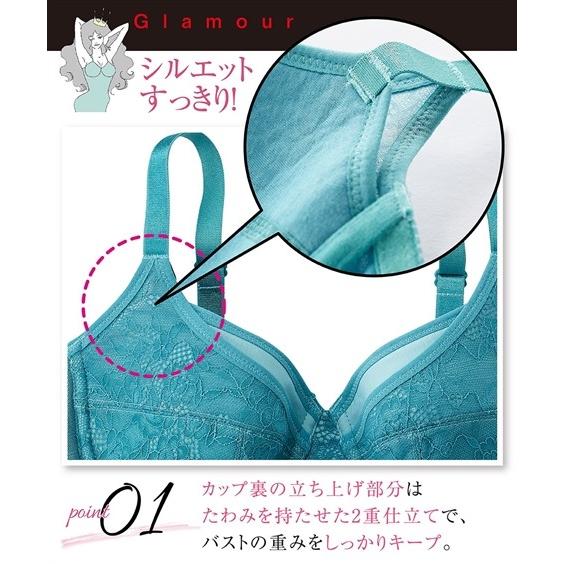 D70 F85 グラマーさんのための ダブル リフトアップ ブラジャー シックレース ニッセン ブラ 下着 インナー レディース 女性 大きいサイズ グラマーサイズ Zzy4ab0418 Doris Mieux By ニッセン 通販 Yahoo ショッピング