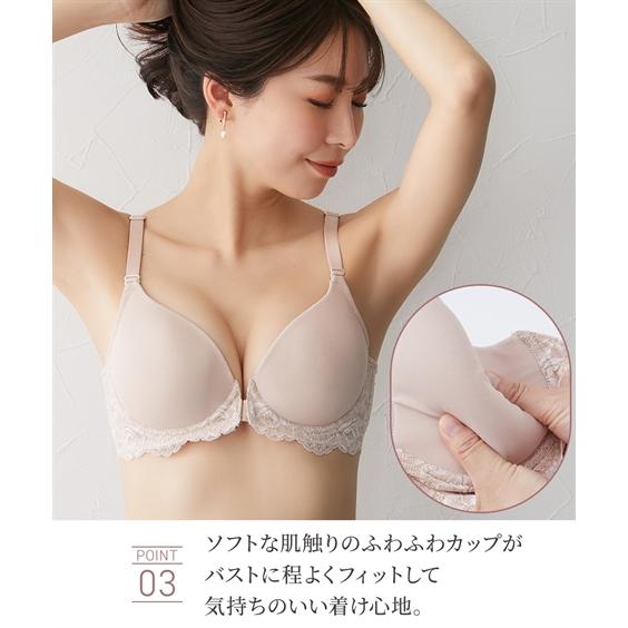 ニッセン ブラジャー (A70-D80) フロントホック シームレス ニッセン ブラジャー (A70-D80) フロントホック シームレス