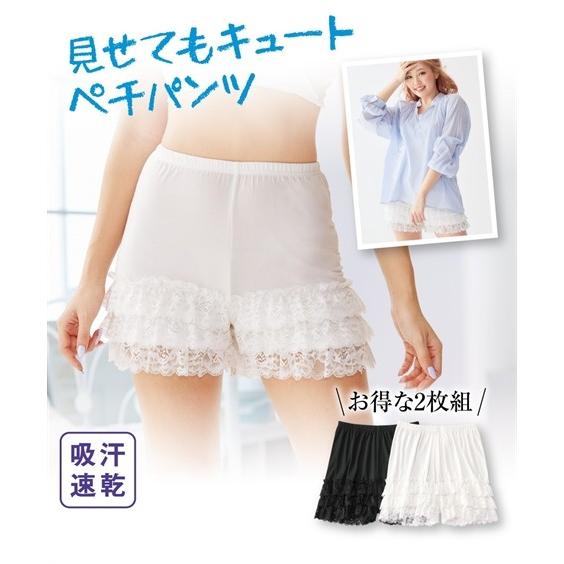 Ll 3l 大きいサイズ 吸汗速乾 レース フリル ペチパンツ 2枚組 ニッセン Nissen インナー 下着 汗対策 かわいい ペチコート レディース 女性 透け防止 福袋 Zzy4ab0692 Doris Mieux By ニッセン 通販 Yahoo ショッピング