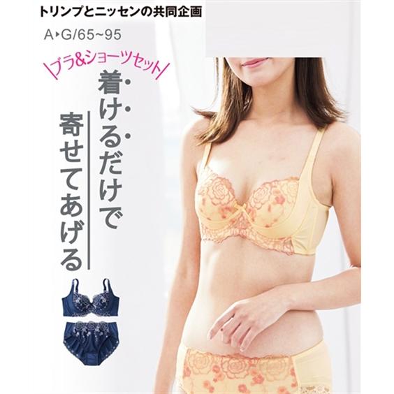 ブラ＆ショーツ セット (C85/L-D95/4L) 大きいサイズ 脇高リフトアップ ブラジャー ショーツセット ビッグフラワー ( トリンプ )  ニッセン 女性 下着 レディース :ZZY4A20B0818:Doris mieux by ニッセン - 通販 - Yahoo!ショッピング