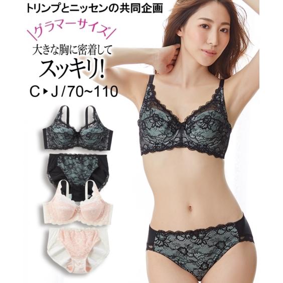 患者 シネウィ 雄弁 ブラジャー 通販 F70 Wisdomstreamschool Org