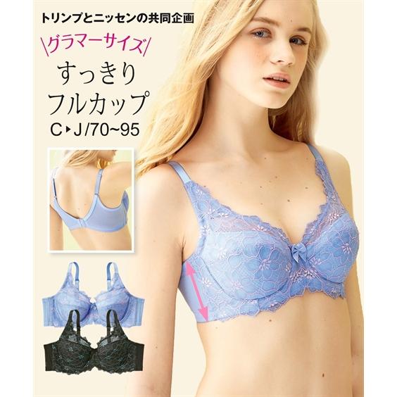 E70 F85 脇背中高い フルカップ ブラジャー 大花レース トリンプ ニッセン ブラ 下着 インナー 脇高 脇肉 背肉 とりんぷ 代 30代 40代 50代 母の日 21 Zzy4ab1394 Doris Mieux By ニッセン 通販 Yahoo ショッピング