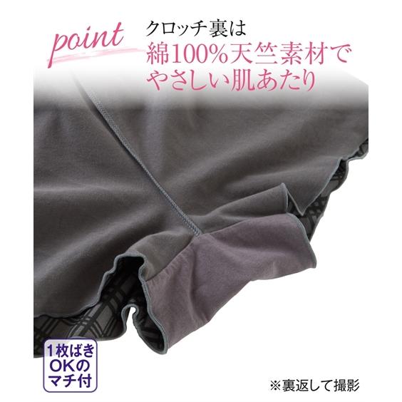 ニッセン ショーツ パンツ 大きいサイズ 綿混 ストレッチ ニッセン ショーツ パンツ 大きいサイズ 綿混 ストレッチ
