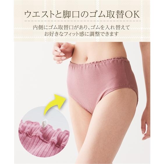 ショーツ パンツ ニッセン オーガニックコットン100％ リブ ゴム取替できる 深ばき ショーツ 5枚組 女性 下着 レディース ショーツ セット 福袋 お買い得 M L｜dorismieux-bynissen｜10