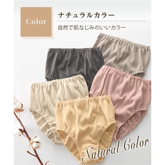 ショーツ パンツ 大きいサイズ ニッセン オーガニックコットン100％ リブ ゴム取替できる 深ばき ショーツ 5枚組 女性 下着 レディース ショーツ 福袋 LL 3L｜dorismieux-bynissen｜15