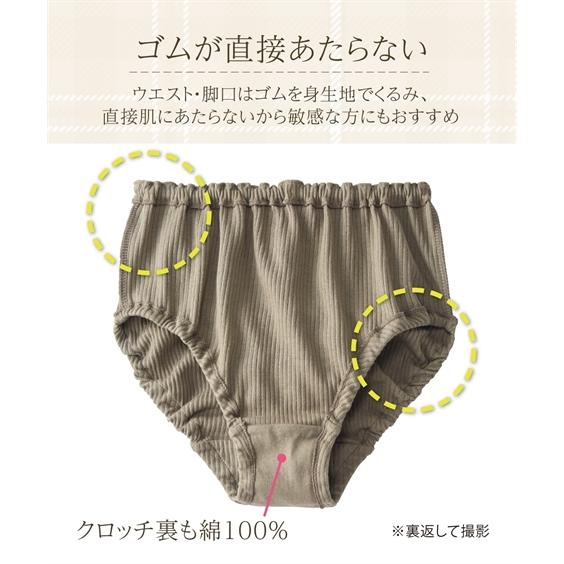 ショーツ パンツ 大きいサイズ ニッセン オーガニックコットン100％ リブ ゴム取替できる 深ばき ショーツ 5枚組 女性 下着 レディース ショーツ 福袋 LL 3L｜dorismieux-bynissen｜09