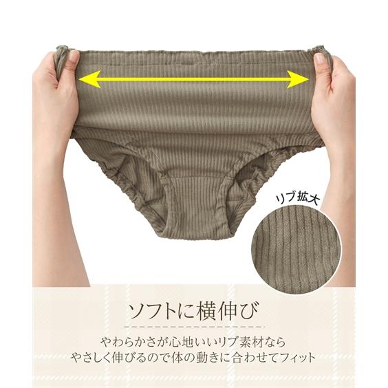 ショーツ パンツ 大きいサイズ ニッセン オーガニックコットン100％ リブ ゴム取替できる 深ばき ショーツ 5枚組 女性 下着 レディース ショーツ 福袋 LL 3L｜dorismieux-bynissen｜12