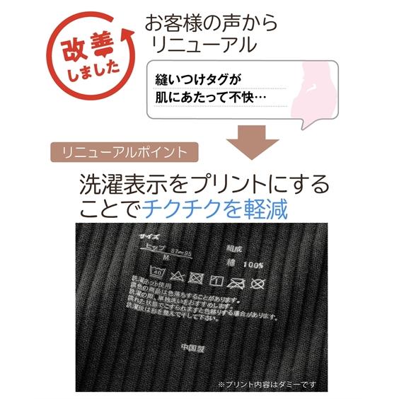 ショーツ パンツ 大きいサイズ ニッセン オーガニックコットン100％ リブ ゴム取替できる 深ばき ショーツ 5枚組 女性 下着 レディース ショーツ 福袋 8L 10L｜dorismieux-bynissen｜06