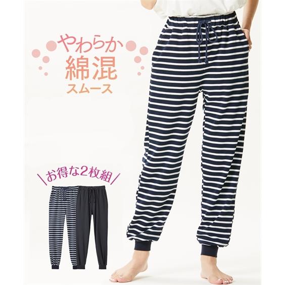 4l 6l 大きいサイズ 綿混 裾リブ スムース ルームパンツ 2枚組 ニッセン Nissen 女性 レディース パジャマ ルームウェア 部屋着 福袋 Zzy4ac0410 Doris Mieux By ニッセン 通販 Yahoo ショッピング