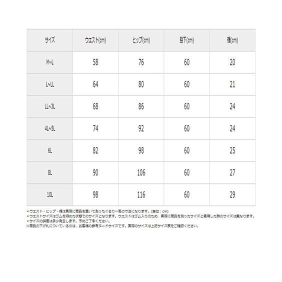 レギンス スパッツ 4L 5L 6L 大きいサイズ リブ 10分丈 レギンス 2枚組 ニッセン 女性 レディース スパッツ コーディネートセット 重ね着 おしゃれ レギパン｜dorismieux-bynissen｜22