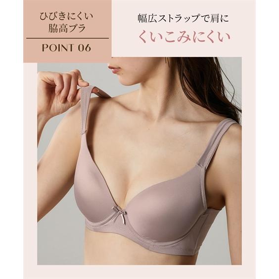 ニッセン ブラジャー (A75-D85) 脇 すっきり 柔らか シームレス ニッセン ブラジャー (A75-D85) 脇 すっきり 柔らか シームレス