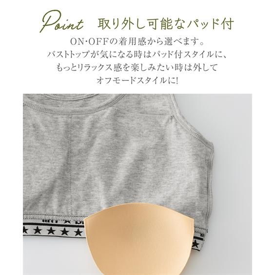 ニッセン ブラジャー LL 3L 大きいサイズ 綿混 ソフトカップ付 ニッセン ブラジャー LL 3L 大きいサイズ 綿混 ソフトカップ付