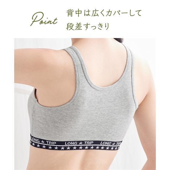 ニッセン ブラジャー LL 3L 大きいサイズ 綿混 ソフトカップ付 ニッセン ブラジャー LL 3L 大きいサイズ 綿混 ソフトカップ付