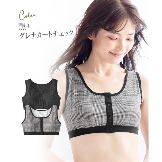 ニッセン ブラジャー 8L 10L 大きいサイズ 綿混 前開き ソフト ニッセン ブラジャー 8L 10L 大きいサイズ 綿混 前開き ソフト