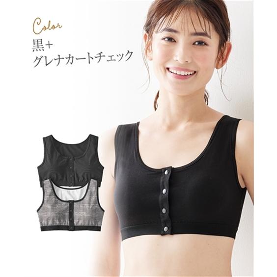 ニッセン ブラジャー 8L 10L 大きいサイズ 綿混 前開き ソフト ニッセン ブラジャー 8L 10L 大きいサイズ 綿混 前開き ソフト