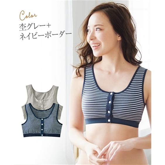 ニッセン ブラジャー 8L 10L 大きいサイズ 綿混 前開き ソフト ニッセン ブラジャー 8L 10L 大きいサイズ 綿混 前開き ソフト
