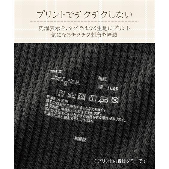 LL 3L 大きいサイズ オーガニックコットン 100％ リブ 縫い目が肌にあたらなくて ゴムが取替できる 深ばき丈 ショーツ 5枚組 ニッセン 女性 下着 レディース｜dorismieux-bynissen｜10