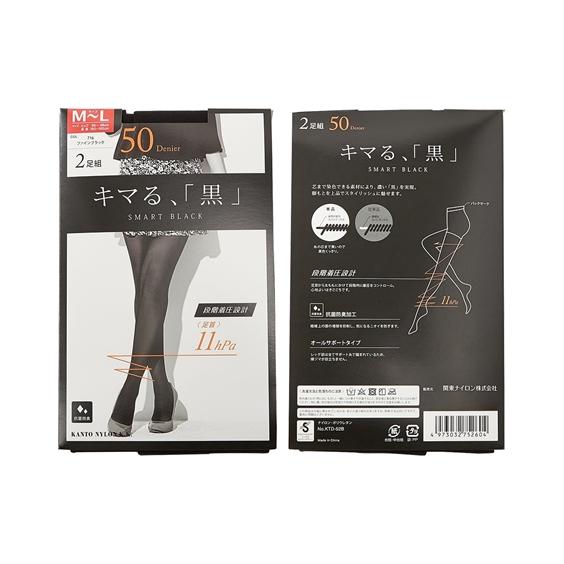 M L 濃い黒 50デニール タイツ 2足組 ニッセン ストッキング 黒 50d セクシー 着圧 透け感 シアー感 春 秋 冬 セット 福袋 Zzy4ad0378 Doris Mieux By ニッセン 通販 Yahoo ショッピング