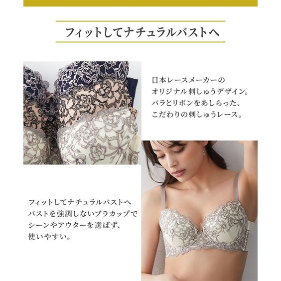 ニッセン ブラ&ショーツ セット (B85/LL-D95/3L) 大きいサイズ ニッセン ブラ&ショーツ セット (B85/LL-D95/3L) 大きいサイズ
