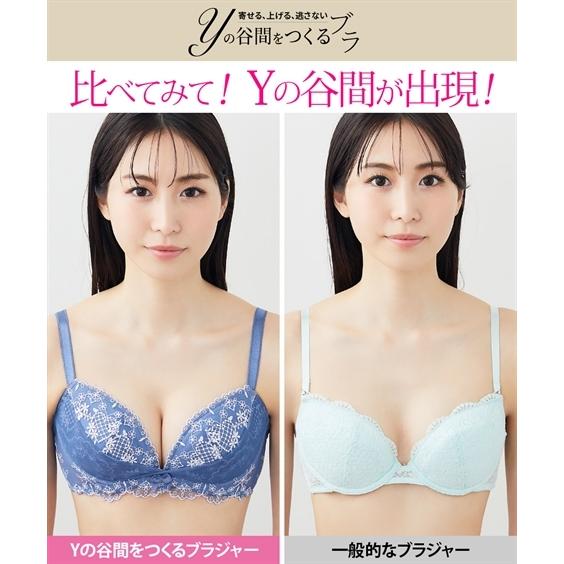 ブラジャー ショーツセット 0 M D80 L Yの谷間をつくる ブラジャー ショーツ セット トリンプ ニッセン Nissen Zzy4ad1184 Doris Mieux By ニッセン 通販 Yahoo ショッピング