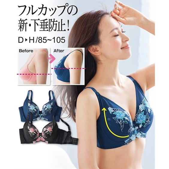 G85 H105 大きいサイズ 下垂防止 フルカップ ブラジャー ニッセン 女性 下着 レディース 脇高 脇肉 Zzy4a20e0393 Doris Mieux By ニッセン 通販 Yahoo ショッピング