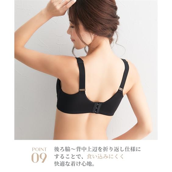 ニッセン ブラジャー ふにゃんと fit シームレス ノン ニッセン ブラジャー ふにゃんと fit シームレス ノン