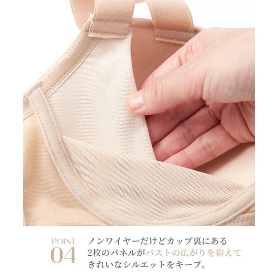 ニッセン ブラジャー ふにゃんと fit シームレス ノン ニッセン ブラジャー ふにゃんと fit シームレス ノン