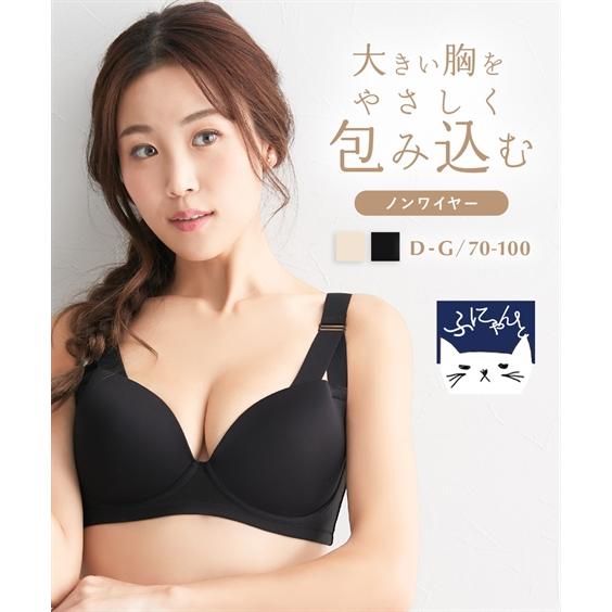 ニッセン ブラジャー E95-F100 大きいサイズ ふにゃんと fit ニッセン ブラジャー E95-F100 大きいサイズ ふにゃんと fit