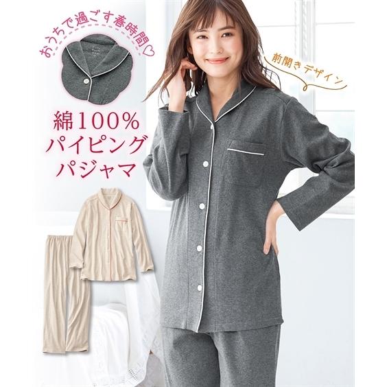 4l 6l 大きいサイズ 綿100 前開き パジャマ ニッセン Nissen 女性 レディース ルームウエア 部屋着 かわいい 入院 Zzy4a21a0030 Doris Mieux By ニッセン 通販 Yahoo ショッピング