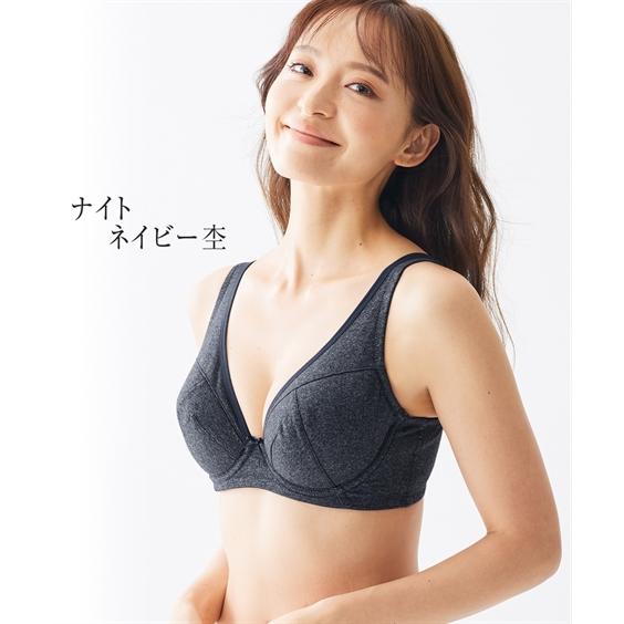ニッセン ブラジャー (D85-F80) 素肌 やさしい 綿混 フルカップ ニッセン ブラジャー (D85-F80) 素肌 やさしい 綿混 フルカップ