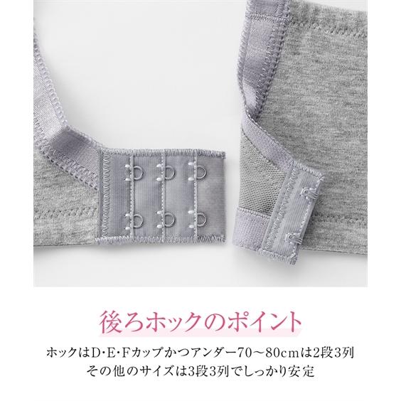 ニッセン ブラジャー (I70-I80) 大きいサイズ 素肌 やさしい 綿 ニッセン ブラジャー (I70-I80) 大きいサイズ 素肌 やさしい 綿