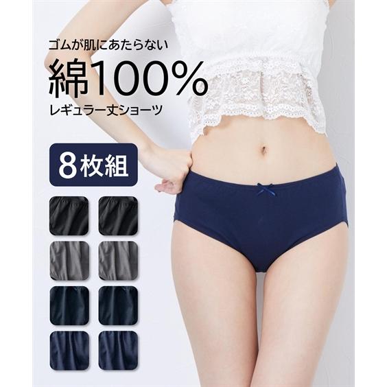 あっくん様 リクエスト 10点 レディースショーツまとめ売り商品 あっくん様 リクエスト 10点 レディースショーツまとめ売り商品