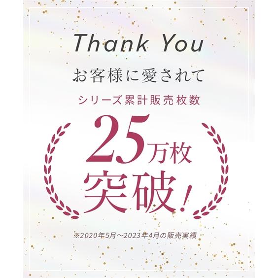 ショーツ (S-3L) まるでNOパン 総レース ふんどしショーツ 2枚組 ニッセン 女性 下着 レディース ショーツ セット｜dorismieux-bynissen｜10