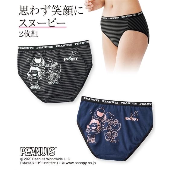 S Ll スヌーピー 綿混 ストレッチ レギュラー ショーツ 2枚組 ニッセン 女性 下着 レディース インナー パンツ かわいい キャラクター 福袋 Zzy4a21a0391 Doris Mieux By ニッセン 通販 Yahoo ショッピング