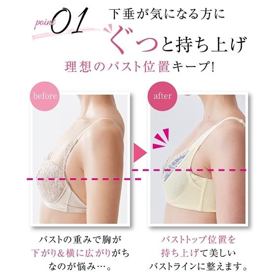 0 D80 グッと 寄せて 引き上げる ダブルストラップ ブラジャー 脇ラクで背中をすっきり ニッセン ブラ 下着 インナー Zzy4a21a0395 Doris Mieux By ニッセン 通販 Yahoo ショッピング