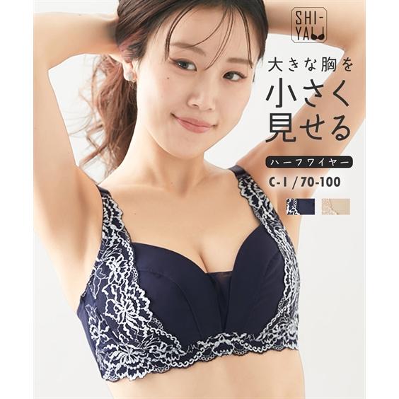 ニッセン ブラジャー (G70-H80)ニッセン 胸を小さくみせる 着け ニッセン ブラジャー (G70-H80)ニッセン 胸を小さくみせる 着け