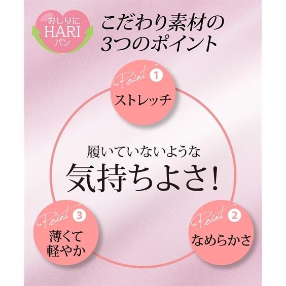 (S-3L) 大きいサイズ おしりにハリパン お腹脚口らくちん 深ばき 3分丈 ショーツ 2枚組 ニッセン パンツ 下着 股ズレ防止 福袋 入院 ハイウエスト｜dorismieux-bynissen｜12