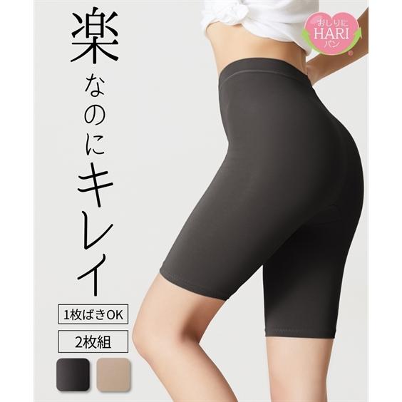 ニッセン ショーツ 4L 5L 6L 大きいサイズ おしりにハリパン ニッセン ショーツ 4L 5L 6L 大きいサイズ おしりにハリパン