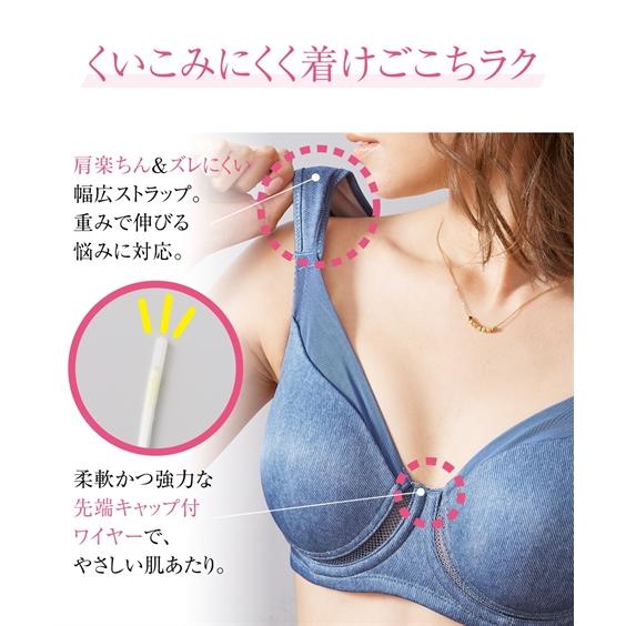 ニッセン ブラジャー スマイルランド 理想のプリント シームレス ニッセン ブラジャー スマイルランド 理想のプリント シームレス