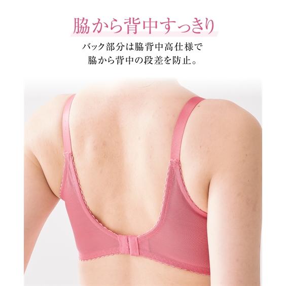 ニッセン ブラジャー (A70-D85) バストをしっかり 持ち上げる