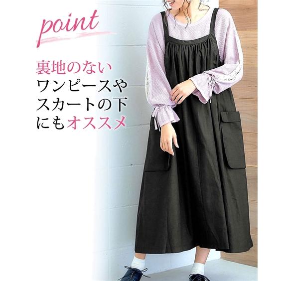 ニッセン レギンス スパッツ オーバーパンツ S M L LL くろぱん ニッセン レギンス スパッツ オーバーパンツ S M L LL くろぱん
