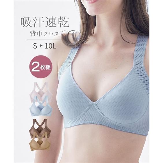 ニッセン ブラジャー LL 3L 大きいサイズ 吸汗速乾 メッシュ ニッセン ブラジャー LL 3L 大きいサイズ 吸汗速乾 メッシュ