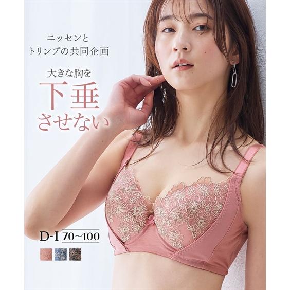 ニッセン ブラジャー I70-I85 胸の横流れ 下垂防止する 線画調 ニッセン ブラジャー I70-I85 胸の横流れ 下垂防止する 線画調