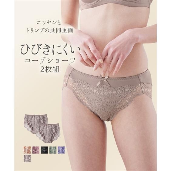 ニッセン ショーツ M L アウター ひびきにくい レーシー 2枚組 ニッセン ショーツ M L アウター ひびきにくい レーシー 2枚組