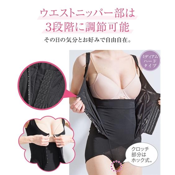 Ettim 補正下着 Amazon | [タムラ] 極上フィット ボディスーツ 補正下着