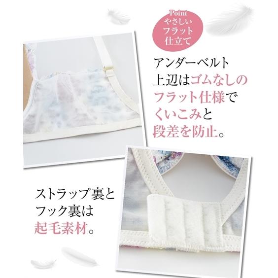 E70 E80 軽やかにまとう 総レース ブラジャー ぬぎたくならない 快適 心地 マディア ニッセン Nissen ブラ レディース 下着 インナー Zzy4a21b0566 Doris Mieux By ニッセン 通販 Yahoo ショッピング