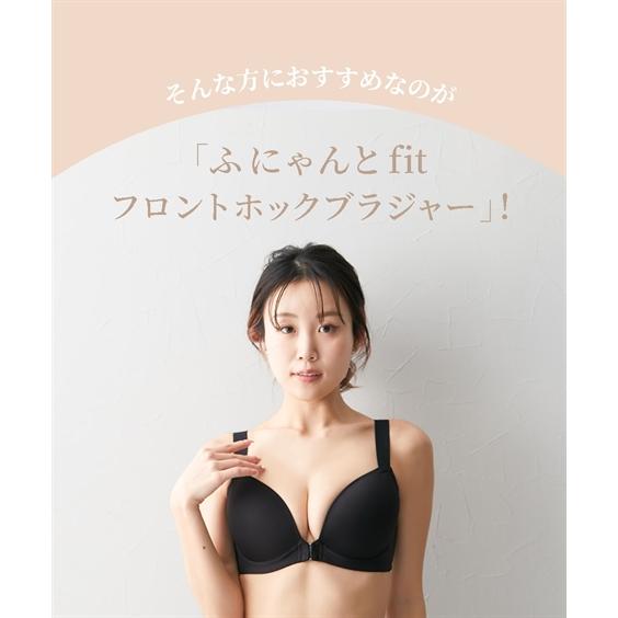 ニッセン (G70-G80) ふにゃんとfit モールドブラジャー 脇 ニッセン (G70-G80) ふにゃんとfit モールドブラジャー 脇