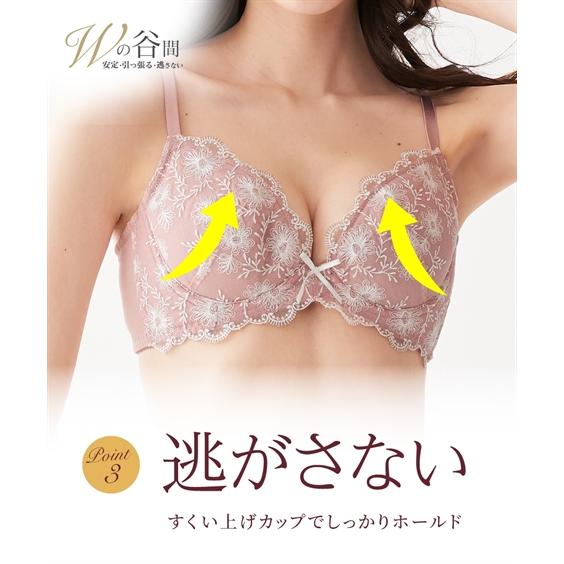 (E70/M-F80/L) Wでバストをあげる ブラジャー ショーツセット ( トリンプ ) ニッセン 女性 盛り 小胸 谷間 セクシー かわいい下着 脇高 ブラ 3/4カップ｜dorismieux-bynissen｜12